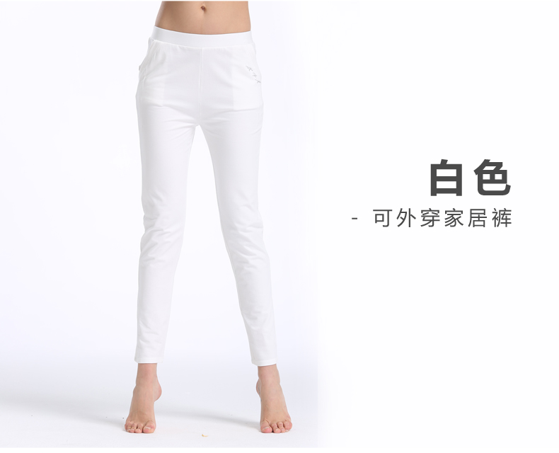 Pantalon collant jeunesse TLK002 en coton - Ref 750166 Image 21