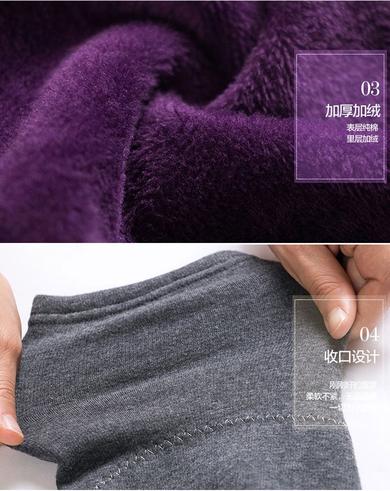 Pantalon collant Moyen-âge simple en coton - Ref 753014 Image 24