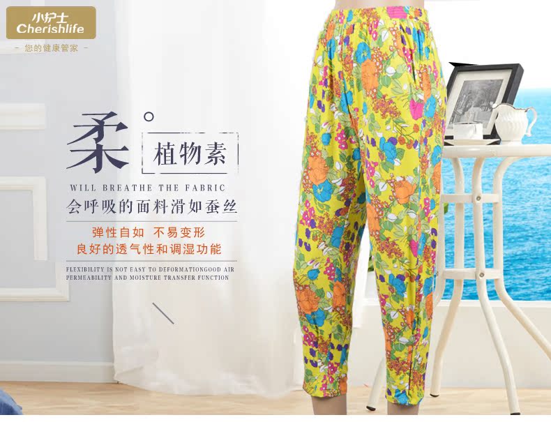 Pantalon pyjama Moyen-âge SSK064 - Ref 718332 Image 10