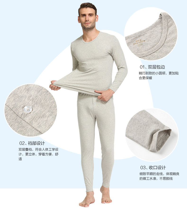 Sous-vêtement thermo jeunesse simple en coton - Ref 749956 Image 11