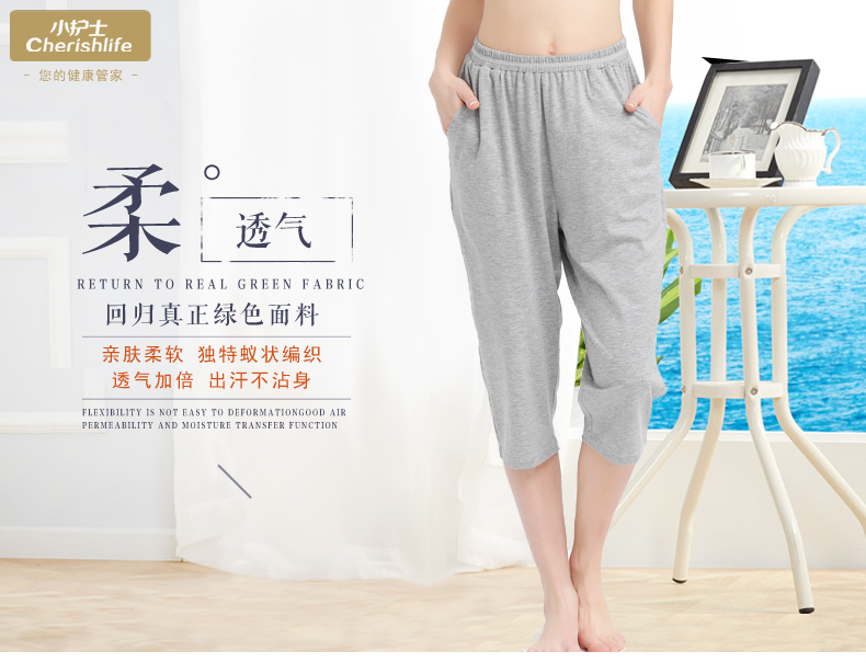 Pantalon pyjama jeunesse ZSK004 - Ref 721947 Image 9