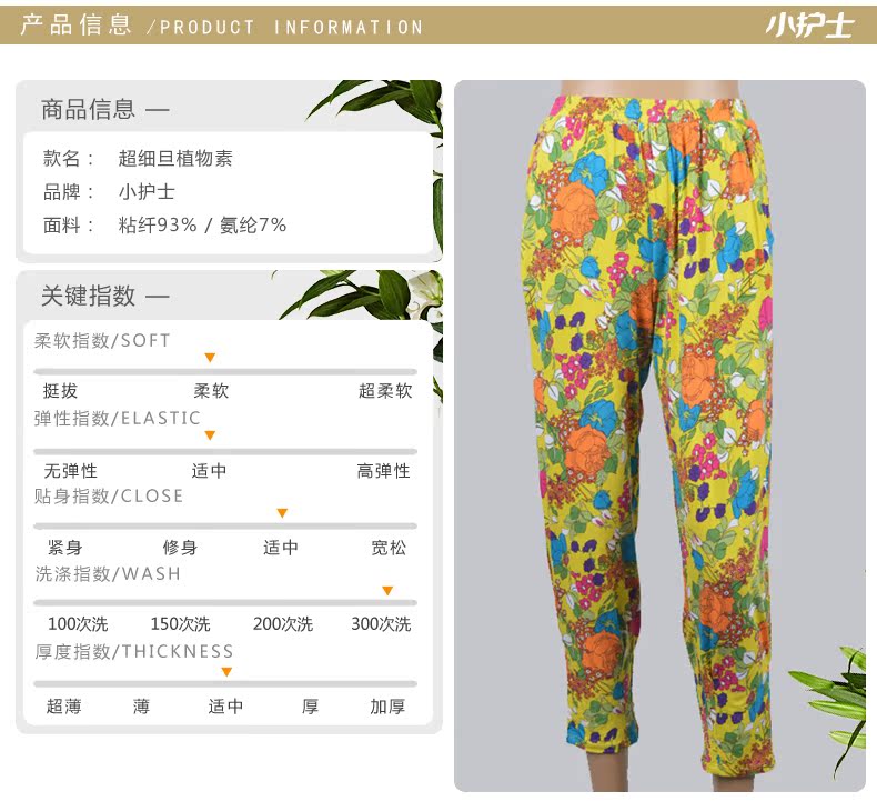 Pantalon pyjama Moyen-âge SSK064 - Ref 718332 Image 13