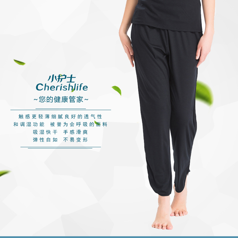 Pantalon pyjama Moyen-âge LWK002 - Ref 722057 Image 6