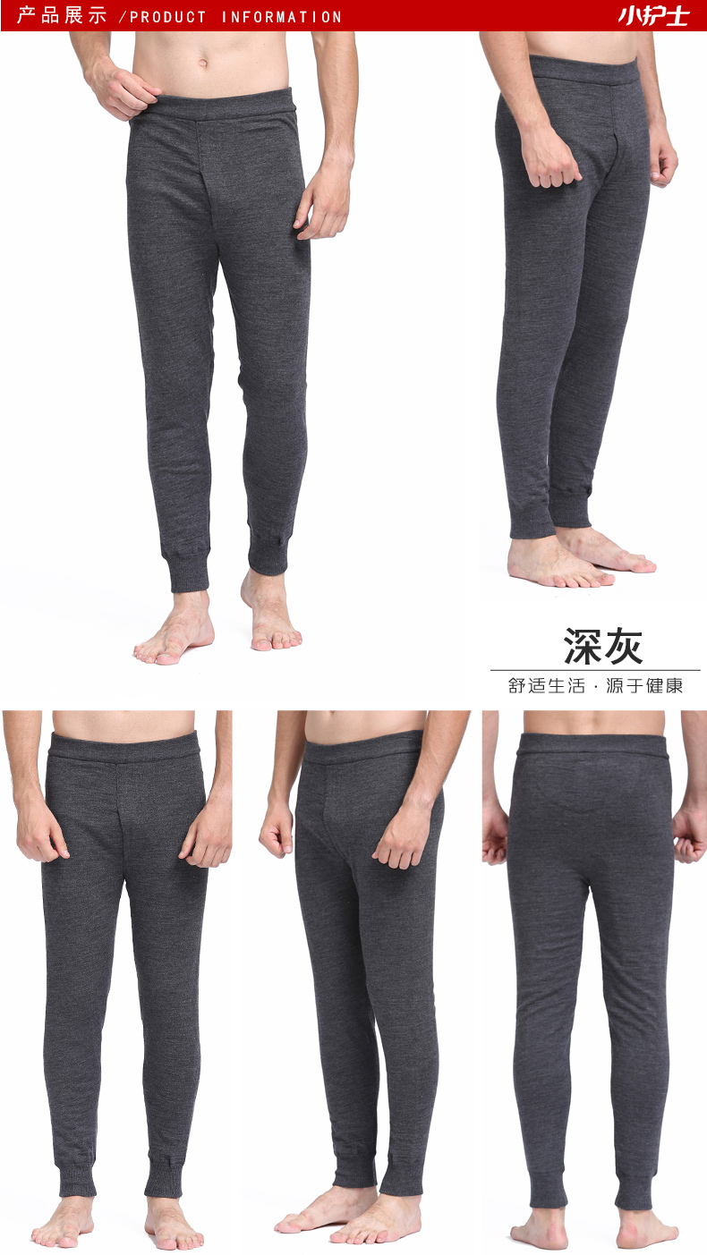 Quần lót y tá nhỏ Quần len nam dày cộng với quần nhung mùa thu Quần nữ quần đơn mảnh kích thước lớn đáy quần ấm - Quần nóng lên quần giữ nhiệt nam lót lông