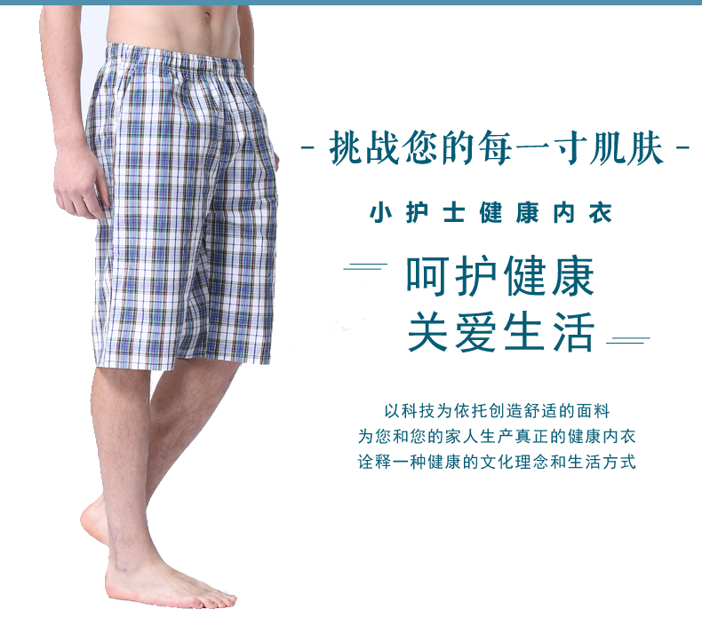 Pantalon pyjama jeunesse JMK011 - Ref 716073 Image 7