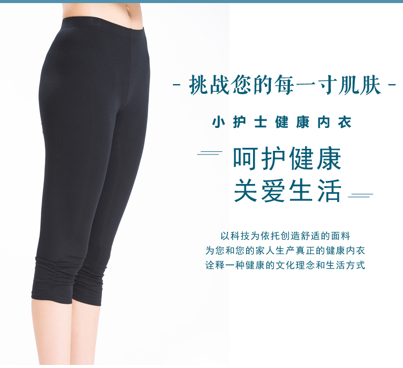 Pantalon pyjama jeunesse LWK010 - Ref 724734 Image 7