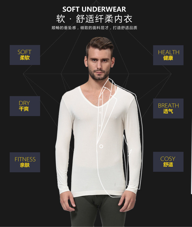 Sous-vêtement chaud jeunesse DRY001 en acrylique - Ref 719277 Image 11