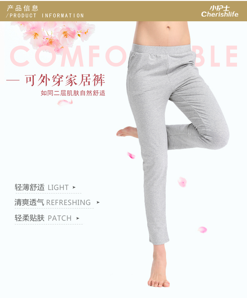 Pantalon collant jeunesse TLK002 en coton - Ref 750166 Image 13