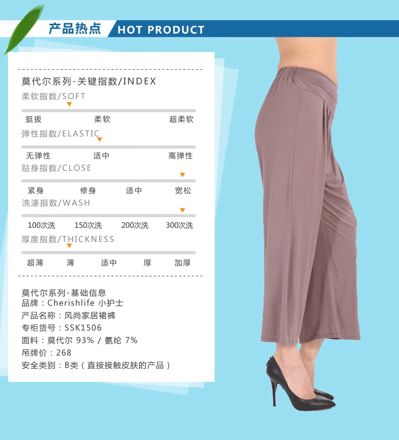 Pantalon pyjama Moyen-âge SSK1506 - Ref 716912 Image 22
