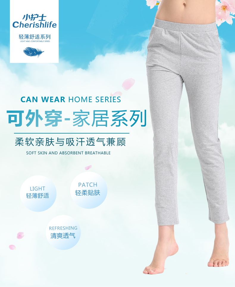 Pantalon collant jeunesse TLK002 en coton - Ref 750166 Image 9