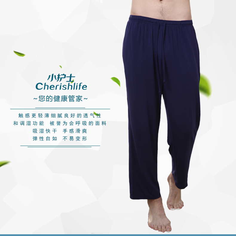 Pantalon pyjama Moyen-âge XAK005 - Ref 714219 Image 6