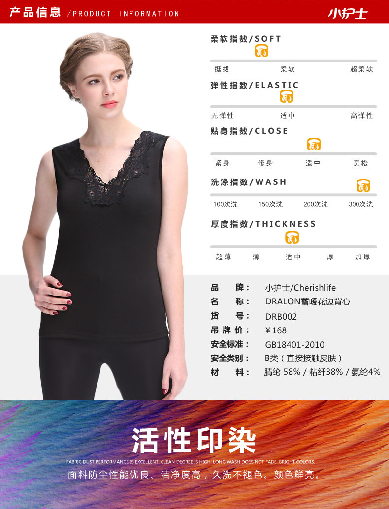 Sous-vêtement chaud jeunesse DRB002 en acrylique - Ref 717225 Image 11