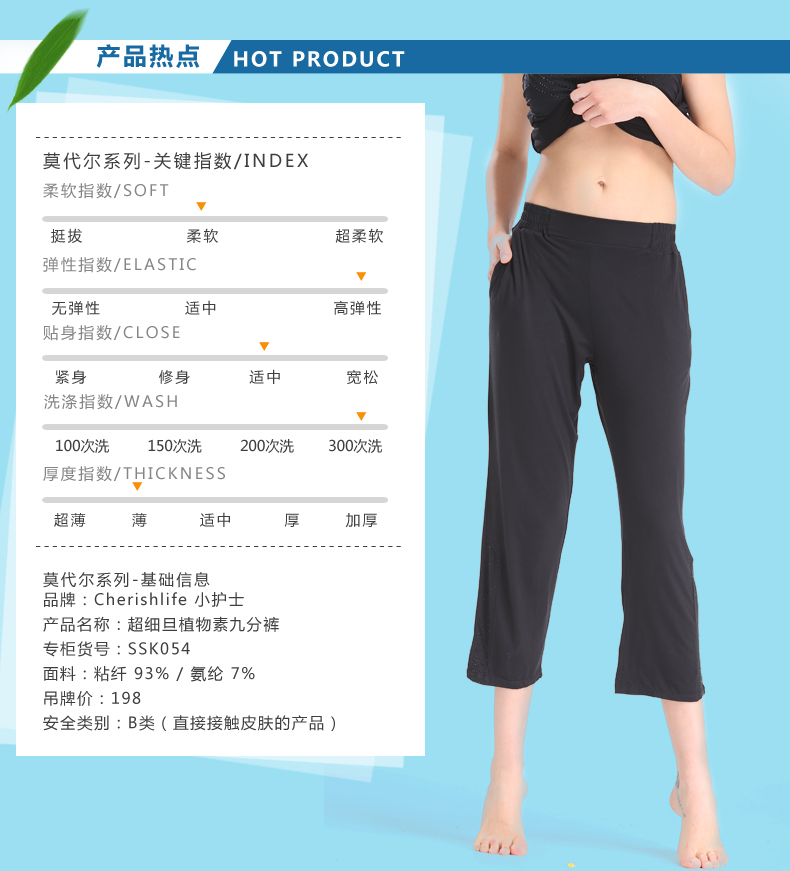 Cô y tá nhỏ ngủ quần nữ mùa hè mỏng phương thức nhà quần lỏng mặc giản dị trung niên chín điểm quần - Quần tây quần thể thao nam