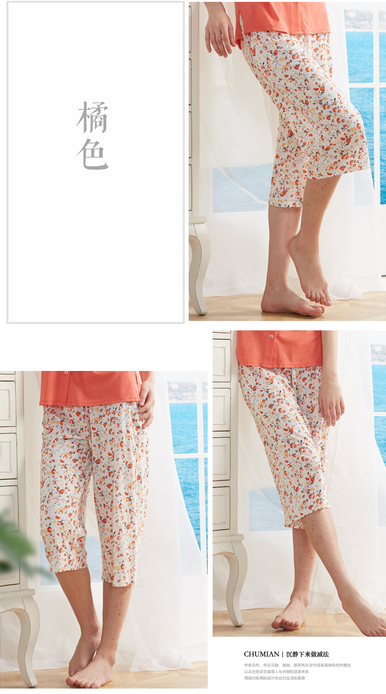 Pantalon pyjama personne âgée PSK1504 - Ref 722640 Image 19