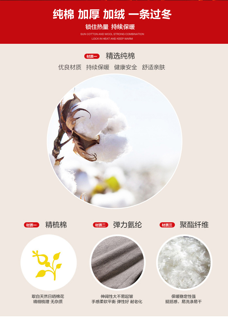 Pantalon collant Moyen-âge simple en coton - Ref 753014 Image 9