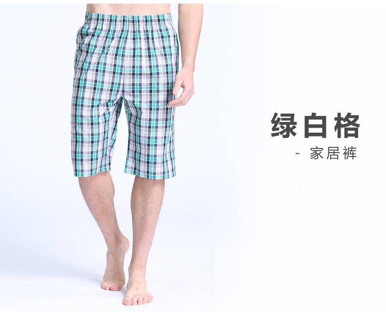 Pantalon pyjama jeunesse JMK011 - Ref 716073 Image 18
