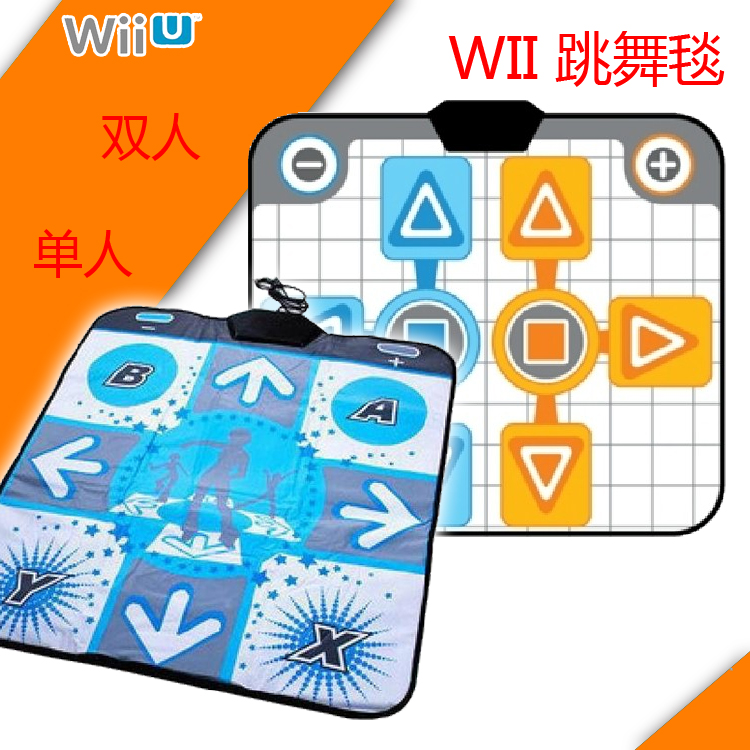 WII DANCING BLANKET β ٴ WII  -÷̾ Ƽ     ǰ 8 DDR  մϴ.