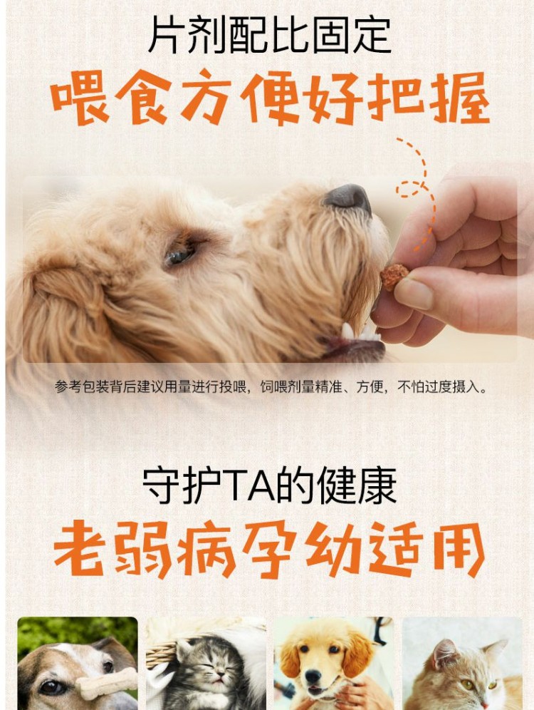 Singen bellefu viên vitamin tổng hợp chó mèo vitamin vitamin con chó con ngon miệng sữa cho mèo mới đẻ