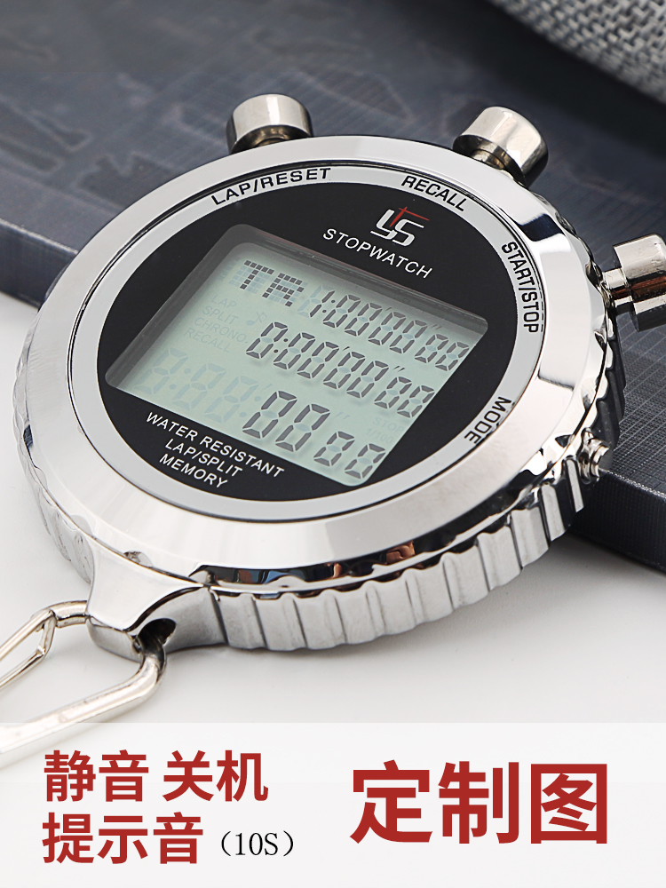 Metal electronic stopwatch Timer Fitness Instructor Waterproof Track and field running student competition referee Silver 528