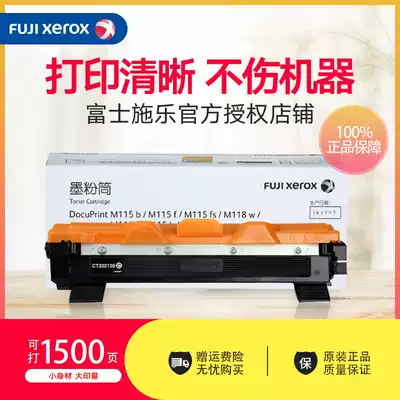 Original fujifilm quan lu m115b compact CT202138 applicable m115b m115f m115fs m118w m118z p115b