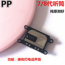 Apply iphone Apple 7 Generation 7plus 8 Generation 8plus Receiver Built-in Original se2