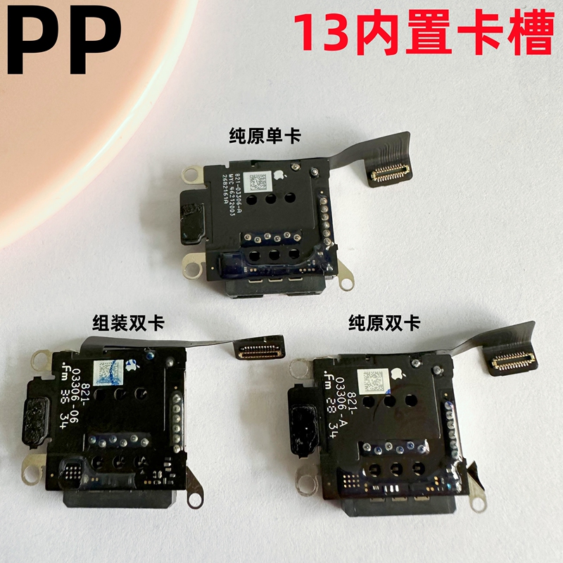 Suitable for iPhone Apple 13, 13 Pro, 13 Pro Max, 13 Mini Card Holder, Card Slot, Built-In Card Core, Single/Dual Sim Suitable for iPhone Apple 13, 13 Pro, 13 Pro Max, 13 Mini Card Holder, Card Slot, Built-In Card Core, Single/Dual Sim