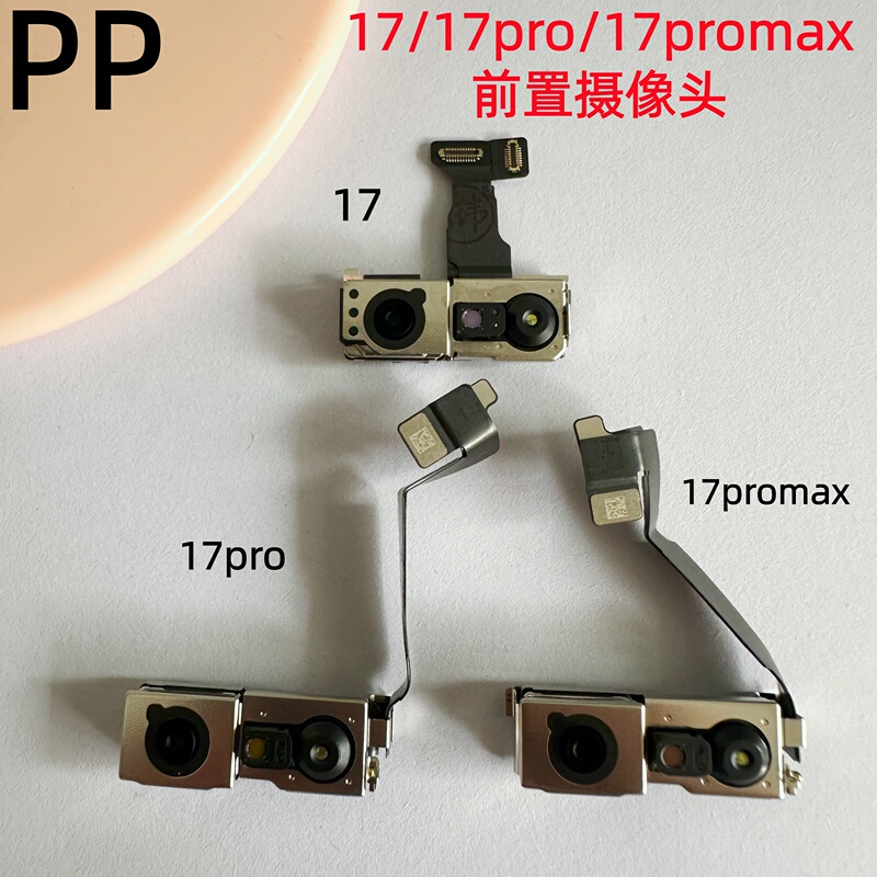 Suitable for iPhone Apple 17, 17 Pro, 17 Pro Max Front Camera Depth Sensing Dot Matrix Small Camera Original Suitable for iPhone Apple 17, 17 Pro, 17 Pro Max Front Camera Depth Sensing Dot Matrix Small Camera Original