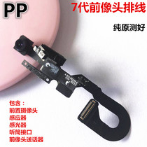 Apply Iphone Apple 7 Generation 7plus Front Camera Receiver Wire Sensitization Sensor Assembly Original Dress