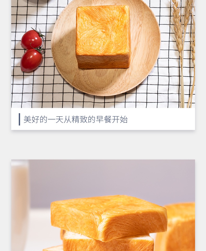 【友臣】魔方吐司营养面包2kg