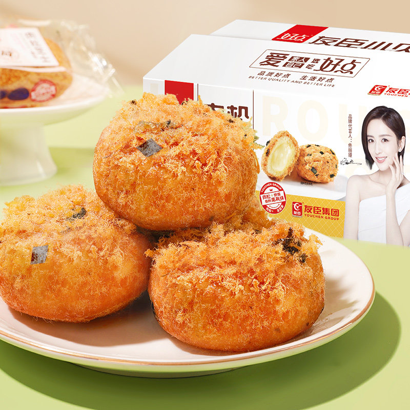 Youchen Xiaobei Meat Floss Seaweed Cake Whole Box Nutritious Breakfast Bread Internet Celebrity Food Supper Snacks Casual Snacks