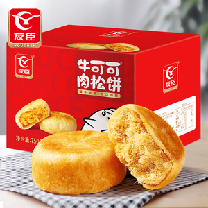 【友臣】美食肉松饼干整箱750g