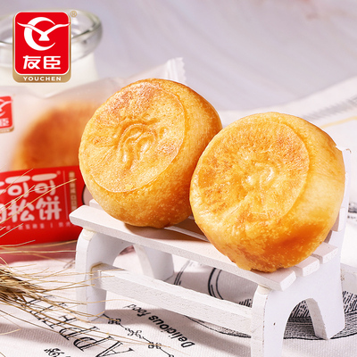 友臣 肉松饼 500g