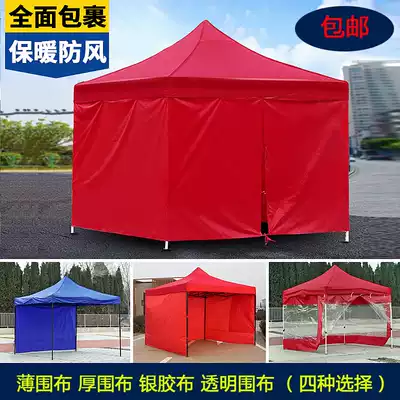 Tent fence outdoor transparent enclosure awning four corner shed canopy enclosure windproof sunshade perimeter 3x3