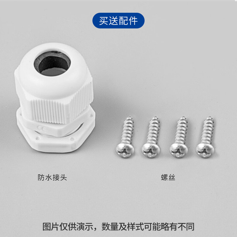 Waterproof Outdoor Distribution Box, Outdoor Rainproof Plastic Circuit Breaker Box, Surface-Mounted Household Circuit Breaker, Small Circuit Breaker Box