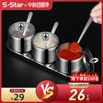 304 stainless seasoning jar set combination material bottle box salt chili sugar monosodium glutamate kitchen household goods three-piece set