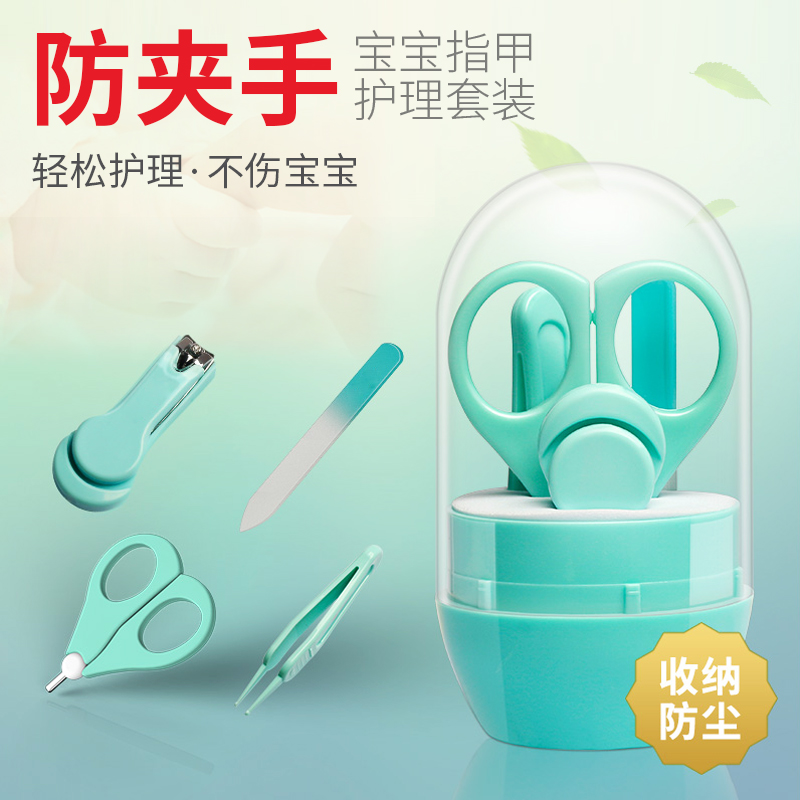 Baby Nail Cut Newborn Baby Nail Clippers Sets Children Fingernail Filing Safety Scissors Anti-Nip Meat Nail Clippers