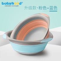 babyhood century babybaby baby washbasin baby wash face small basin newborn child for home wash ass fart