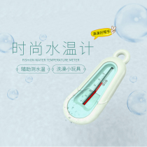 Baby Cartoon Water Temperature Meter Baby Toddler Bath Water Temperature Card Newborn Child Room Temperature Measurement Water Temperature Home