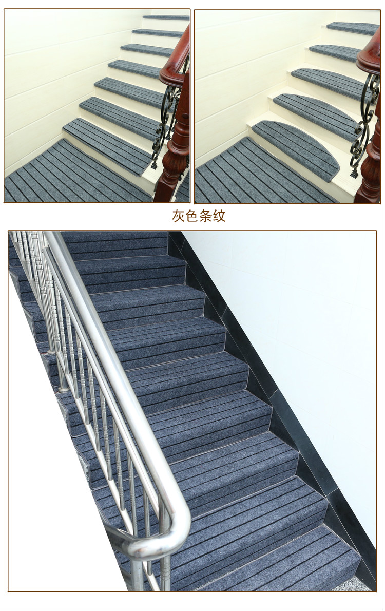 Thảm cầu thang thảm tự dính nhà được phủ bằng gỗ rắn chống trượt bước thảm thảm cầu thang màu rắn có thể được tùy chỉnh thảm nhà bếp