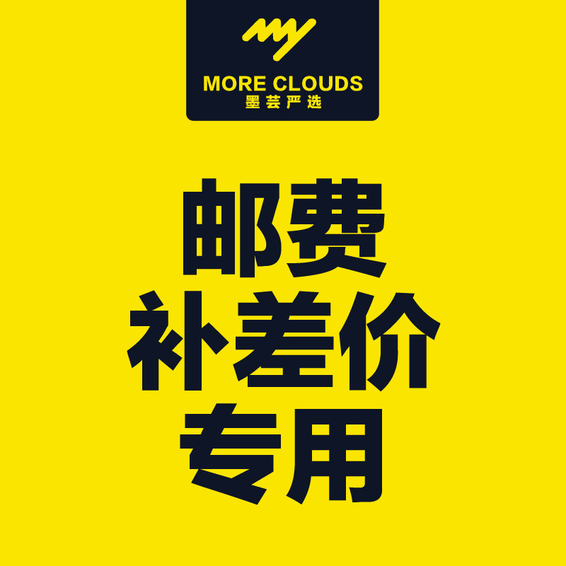 How much to compensate for the difference in the premium supplement and the exclusive hyperlinks of the product