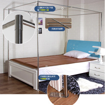 Square top thick stainless steel mosquito net bracket separate shelf 1 2 1 5 1 8m floor thickening household bed curtain