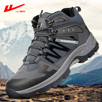 Huili mens shoes high hiking shoes spring and autumn mens casual shoes waterproof non-slip wear-resistant outdoor hiking sports shoes