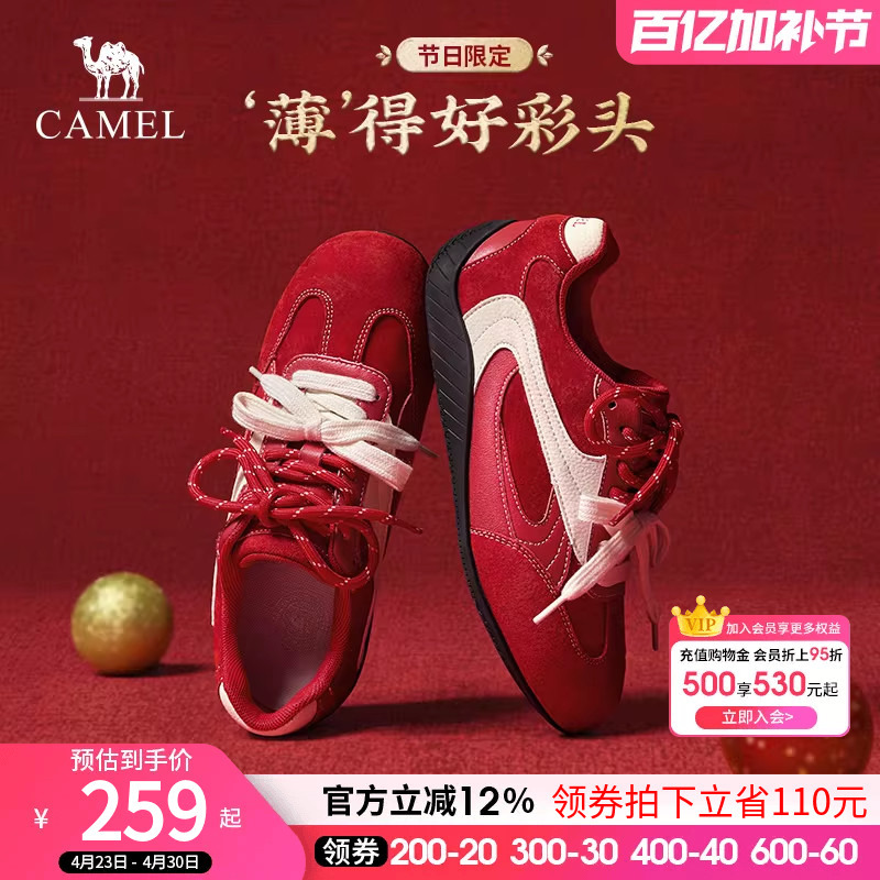 Camel Dexun Women's Shoes 2026 New Year Red Shoes Versatile Sneakers Women's Retro Racing Shoes Casual Sports Shoes