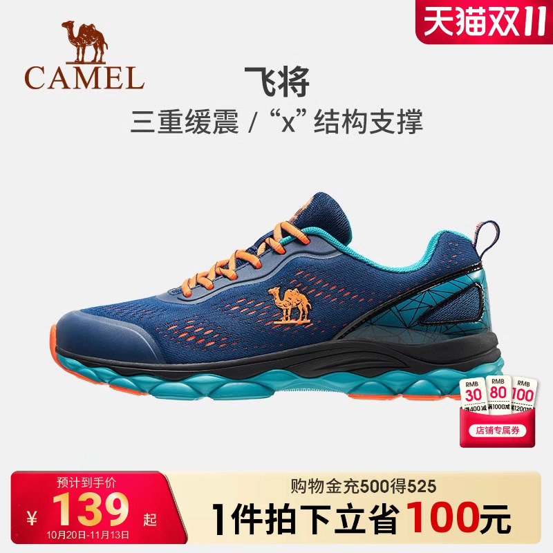 Camel Sports Shoes for Men, Lightweight, Breathable, Casual Fitness Jump Rope Shoes, Mesh Breathable Professional Shock-Absorbing Running Shoes, Casual Shoes