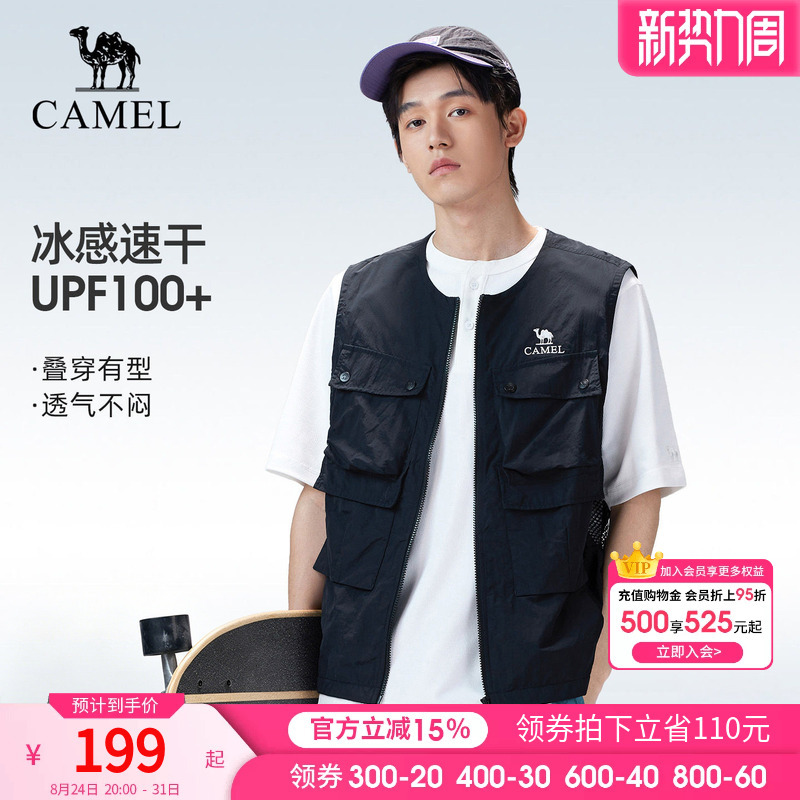 Camel Outdoor Casual Clothing Unisex Casual Vest 2026 New Outdoor Hiking Clothing Vest Jacket