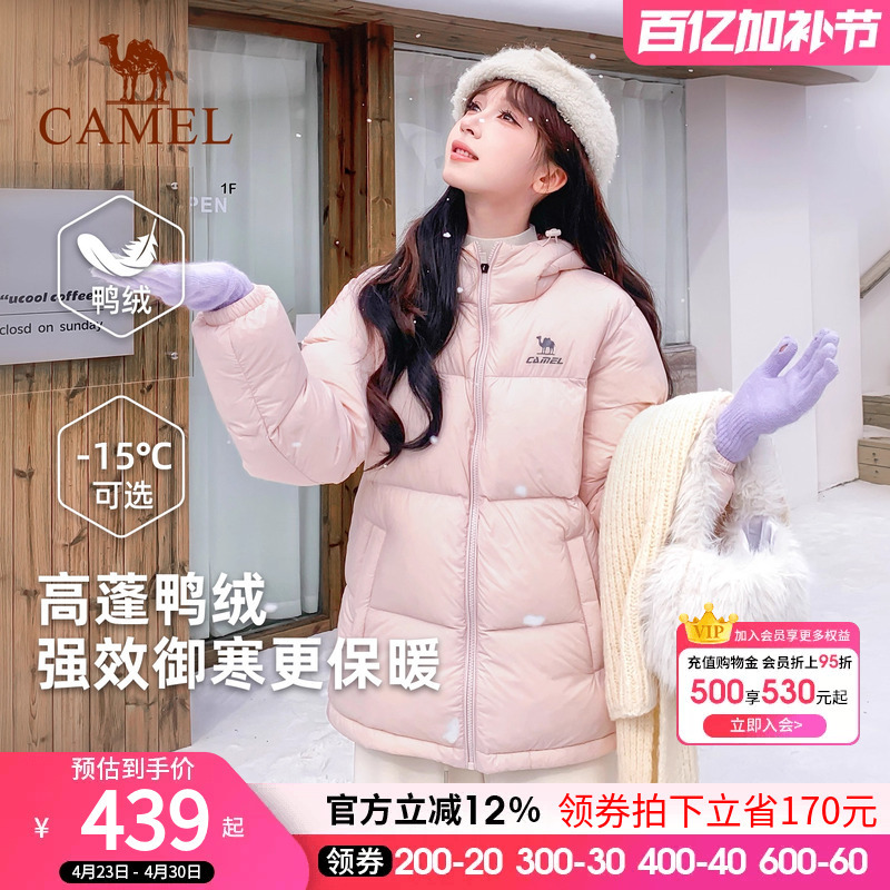 Camel Fire Stove down Jacket for Women, Winter Duck down Windproof Hooded Fleece-Lined Warm Water-Repellent Sports Puffer Jacket