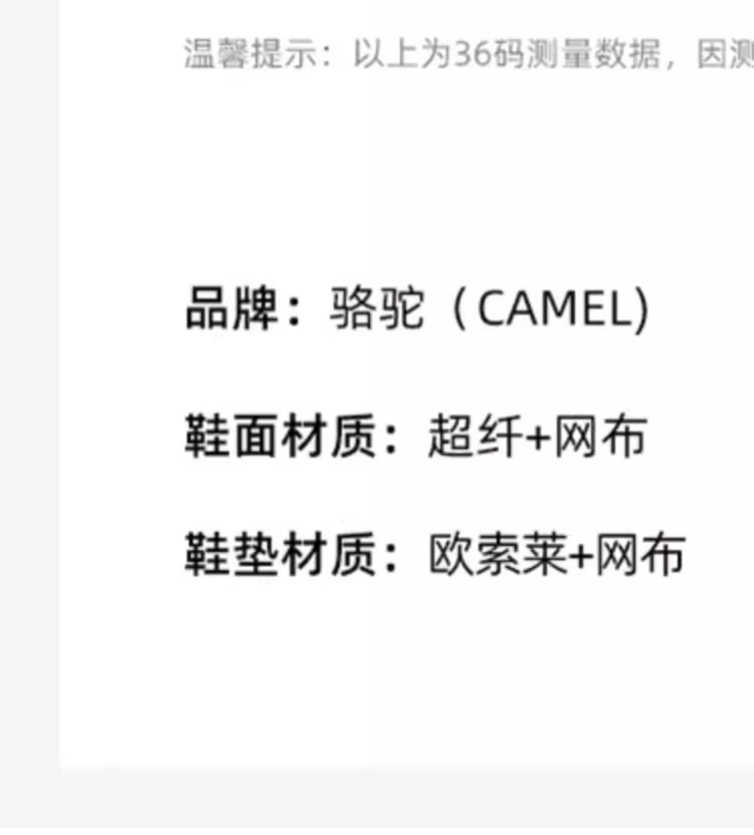 Сандалии 骆驼溯溪鞋女士夏季新款户外运动网布透气速干鞋时尚防滑涉水鞋男 Camel