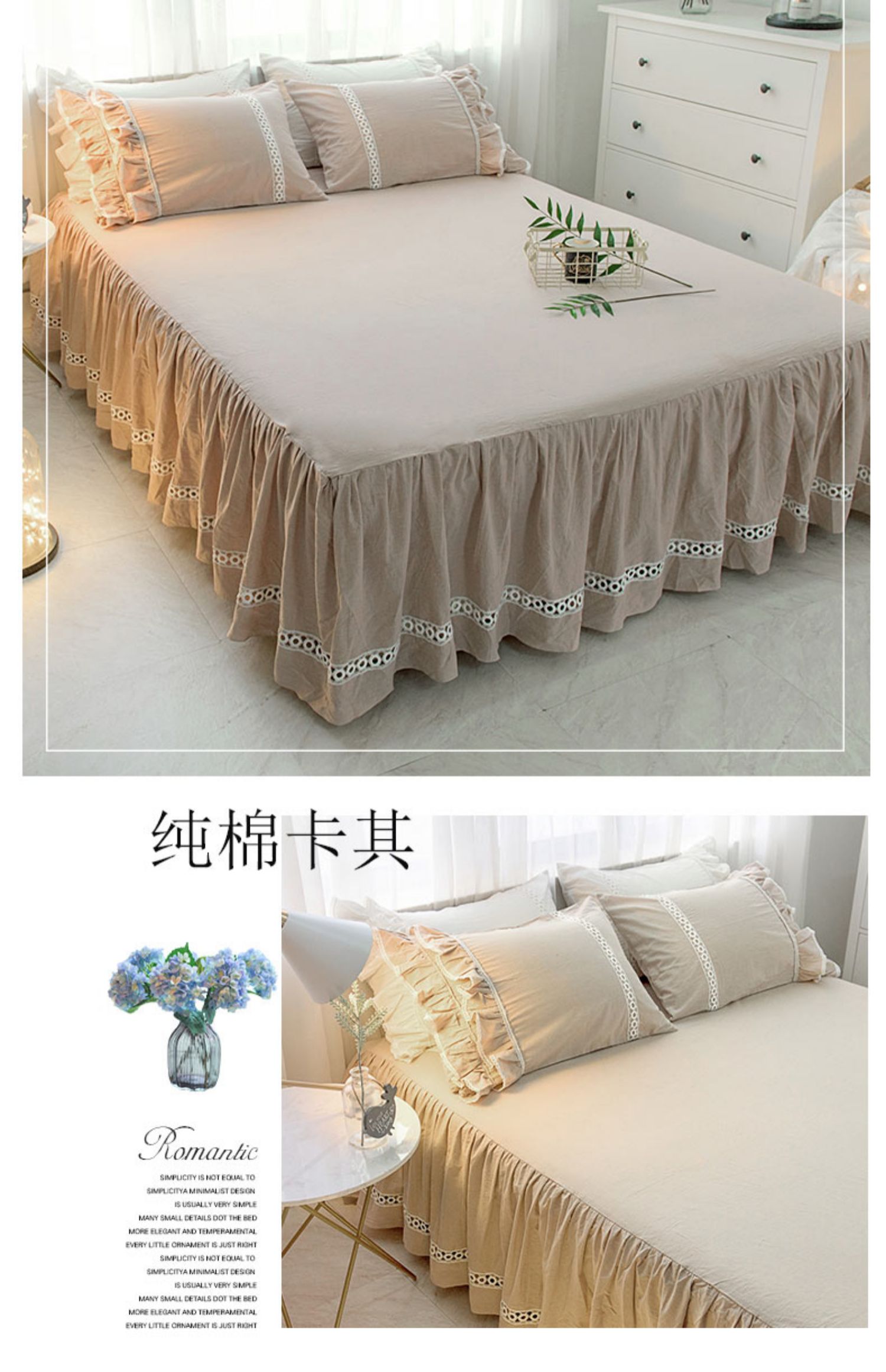 Váy ngủ bằng vải ren đơn mảnh Bộ đồ giường bằng vải cotton dày 1,5m1,8 m Bộ đồ giường ba màu rắn mùa hè - Váy Petti 	chân váy giường