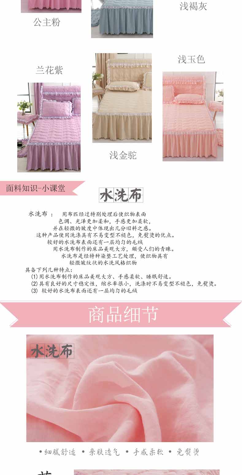 Khăn trải giường dày bằng vải trải giường đơn mảnh công chúa gió 1,5 / 1,8m2.0 m giường 笠 Simmons mat bộ ga giường spa