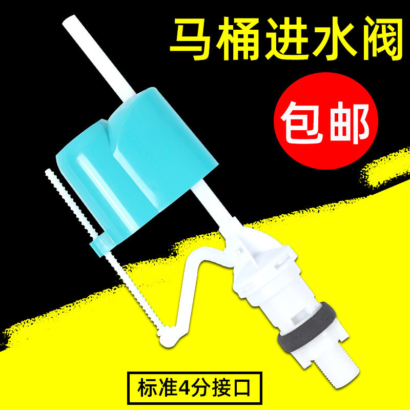 Old-style pumped toilet water tank accessories inlet valve flush valve out of flush valve